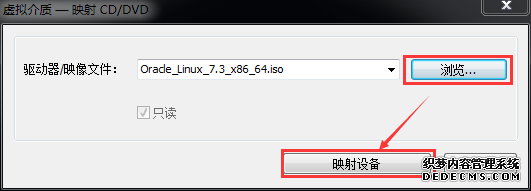 使用Dell iDRAC服务器远程控制安装操作系统简要图 使用Dell iDRAC服务器远程控制安装操作系统简要图