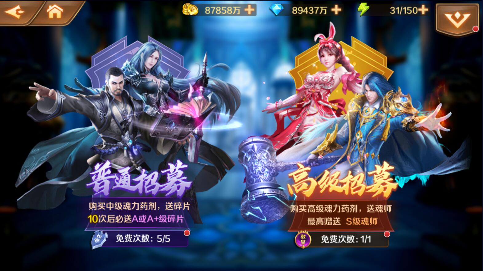 斗罗大陆 斗罗大陆