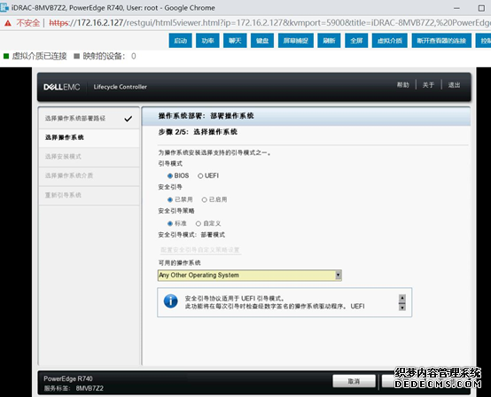戴尔服务器R740-iDRAC管理卡远程安装系统 戴尔服务器R740-iDRAC管理卡远程安装系统