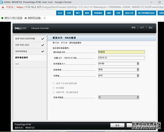 戴尔服务器R740-iDRAC管理卡远程安装系统 戴尔服务器R740-iDRAC管理卡远程安装系统