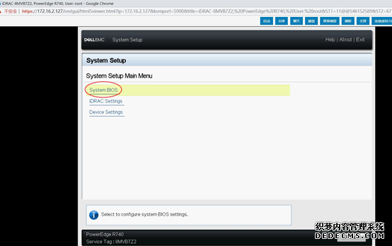 戴尔服务器R740-iDRAC管理卡远程安装系统 戴尔服务器R740-iDRAC管理卡远程安装系统