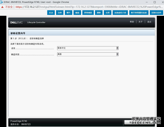 戴尔服务器R740-iDRAC管理卡远程安装系统 戴尔服务器R740-iDRAC管理卡远程安装系统