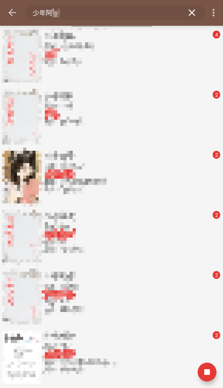 我要看小说：开源阅读最新APP、书源及详细教程