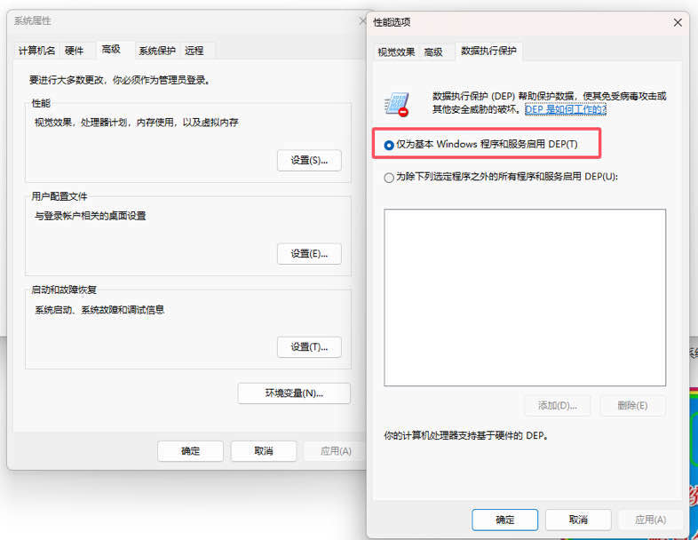关于 载入SUB插件 框架重启 没任何提示等问题 解决方法 关于 载入SUB插件 框架重启 没任何提示等问题 解决方法
