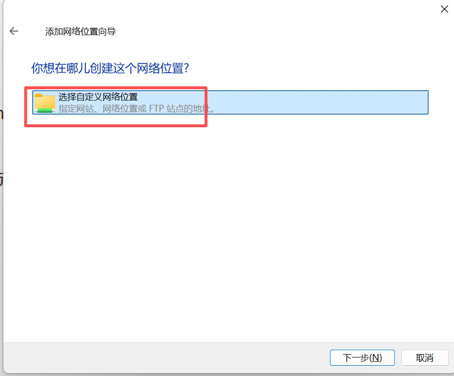 通过SMB添加群晖共享文件夹 通过SMB添加群晖共享文件夹