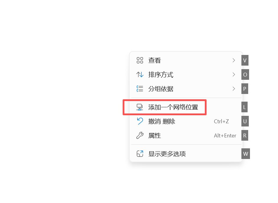 通过SMB添加群晖共享文件夹 通过SMB添加群晖共享文件夹