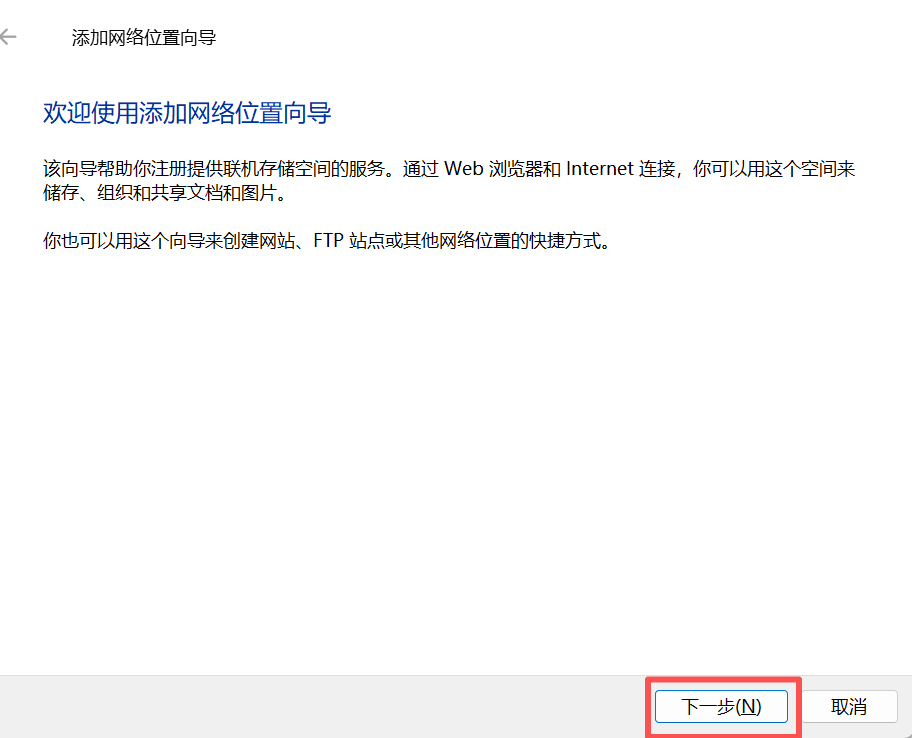 通过SMB添加群晖共享文件夹 通过SMB添加群晖共享文件夹