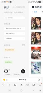 阅读服务器版地址