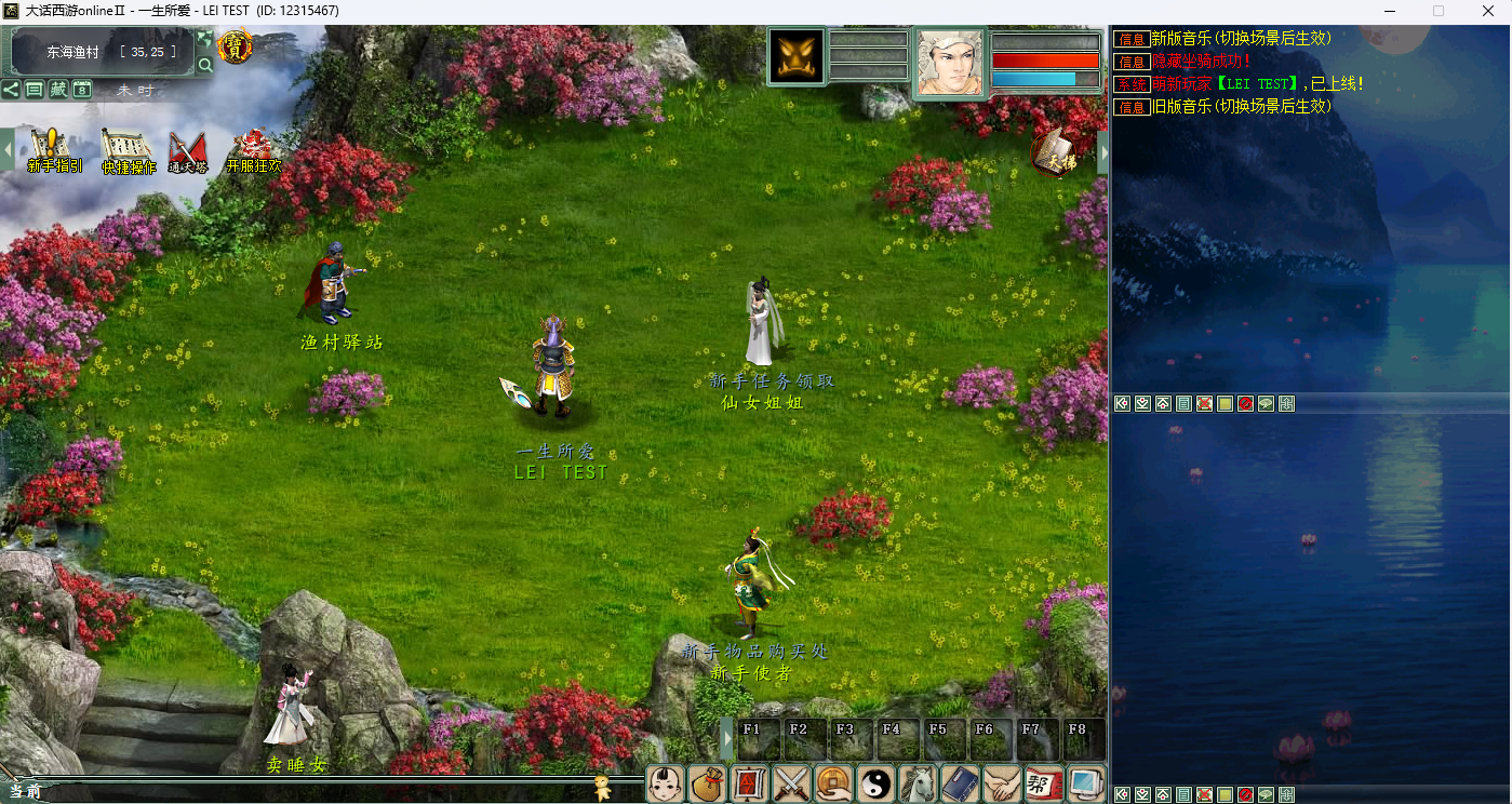 【物集大话】服务端+客户端+后台+源码+视频教程 【物集大话】服务端+客户端+后台+源码+视频教程