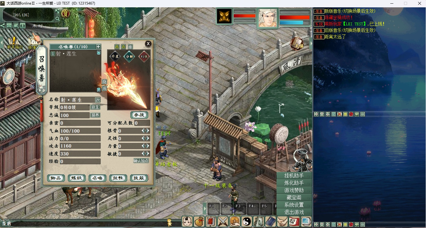 【物集大话】服务端+客户端+后台+源码+视频教程 【物集大话】服务端+客户端+后台+源码+视频教程