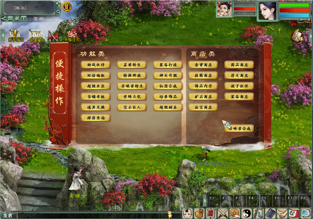 【物集大话】服务端+客户端+后台+源码+视频教程 【物集大话】服务端+客户端+后台+源码+视频教程