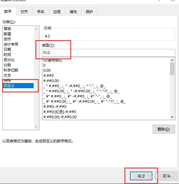 Excel如何批量将数字设置为以“万”为单位显示? Excel如何批量将数字设置为以“万”为单位显示?