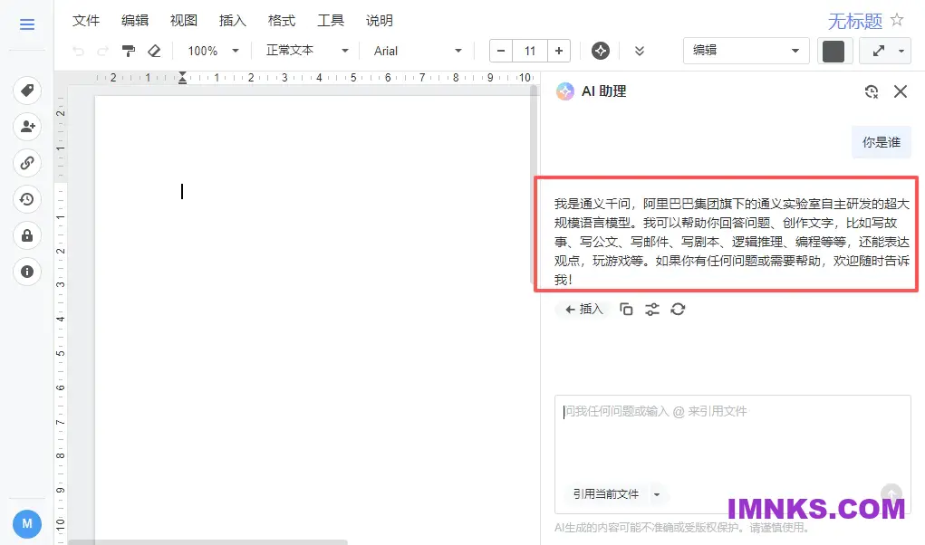 群晖One API套件:解锁AI Console无缝接入国产大模型 3430844996.png