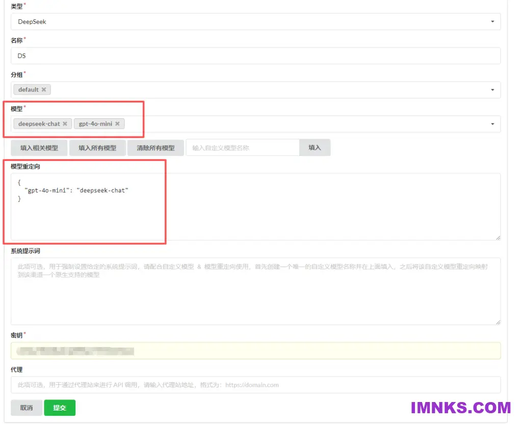 群晖One API套件:解锁AI Console无缝接入国产大模型 3628583370.png