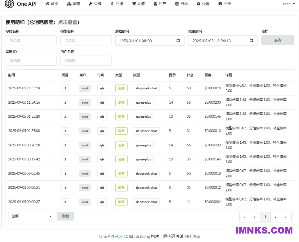 群晖One API套件:解锁AI Console无缝接入国产大模型 2642814817.png