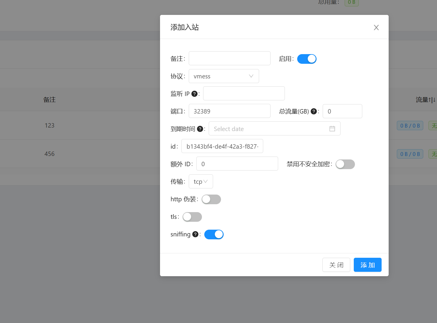 Ubuntu 上安装和配置 x-ui 的详细教程 Ubuntu 上安装和配置 x-ui 的详细教程