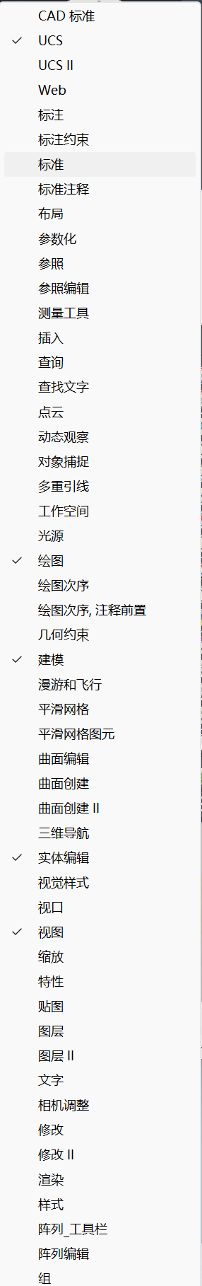 CAD三维建模初学记录