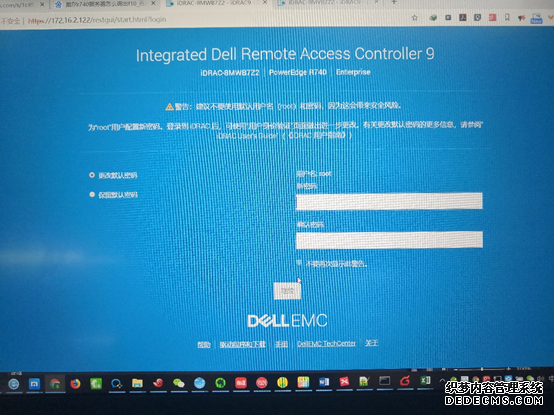 戴尔服务器R740-iDRAC管理卡远程安装系统 戴尔服务器R740-iDRAC管理卡远程安装系统