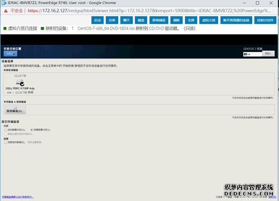 戴尔服务器R740-iDRAC管理卡远程安装系统 戴尔服务器R740-iDRAC管理卡远程安装系统