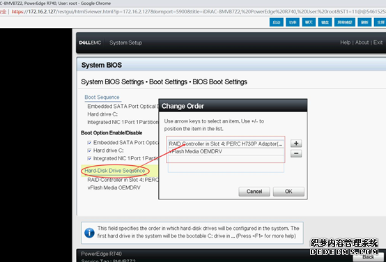 戴尔服务器R740-iDRAC管理卡远程安装系统 戴尔服务器R740-iDRAC管理卡远程安装系统