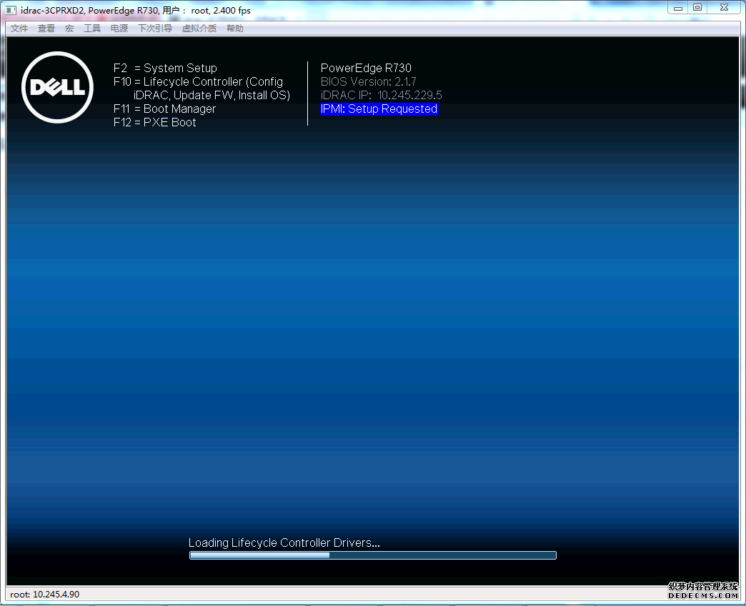 使用Dell iDRAC服务器远程控制安装操作系统简要图 使用Dell iDRAC服务器远程控制安装操作系统简要图
