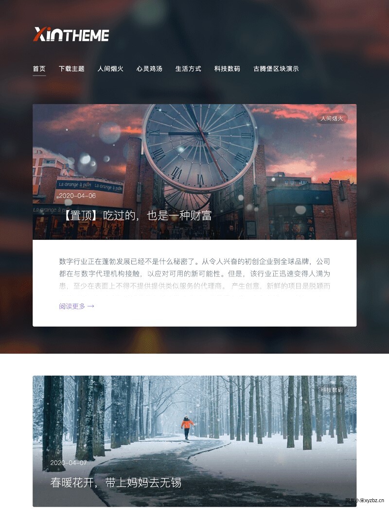 10款WordPress免费主题 10款WordPress免费主题