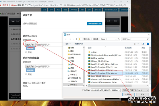 戴尔服务器R740-iDRAC管理卡远程安装系统 戴尔服务器R740-iDRAC管理卡远程安装系统