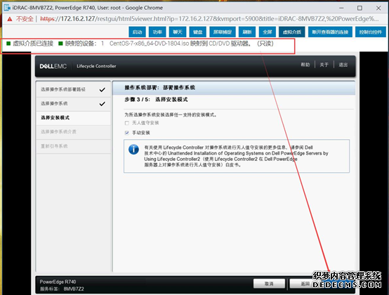 戴尔服务器R740-iDRAC管理卡远程安装系统 戴尔服务器R740-iDRAC管理卡远程安装系统