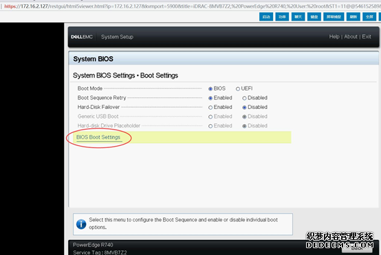 戴尔服务器R740-iDRAC管理卡远程安装系统 戴尔服务器R740-iDRAC管理卡远程安装系统