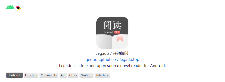 我要看小说：开源阅读最新APP、书源及详细教程