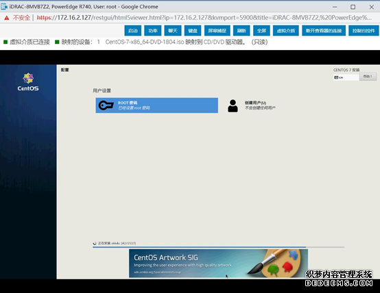 戴尔服务器R740-iDRAC管理卡远程安装系统 戴尔服务器R740-iDRAC管理卡远程安装系统