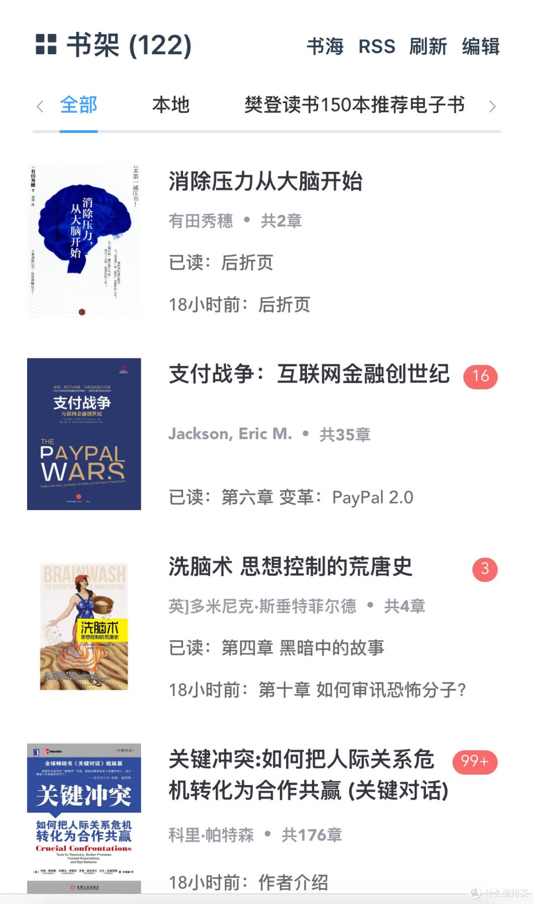 NAS使用分享 篇十七：Docker部署Reader，自建阅读服务器