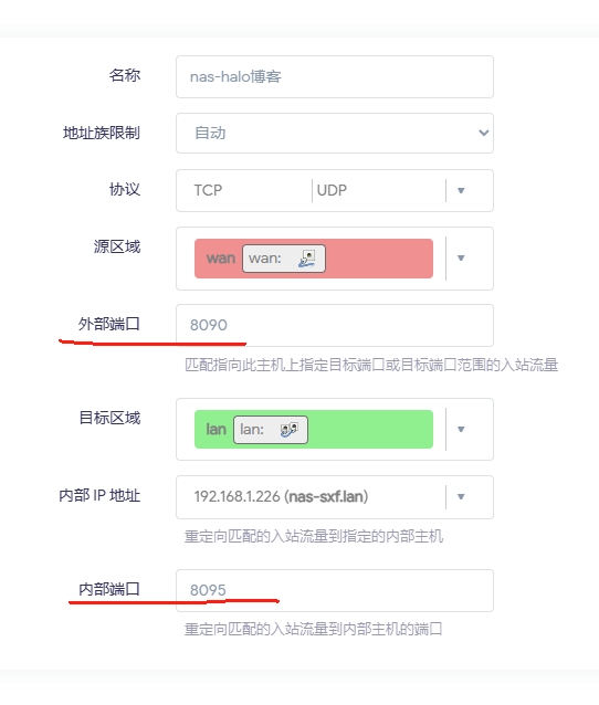 给群晖docker部署的私有服务添加ssl证书