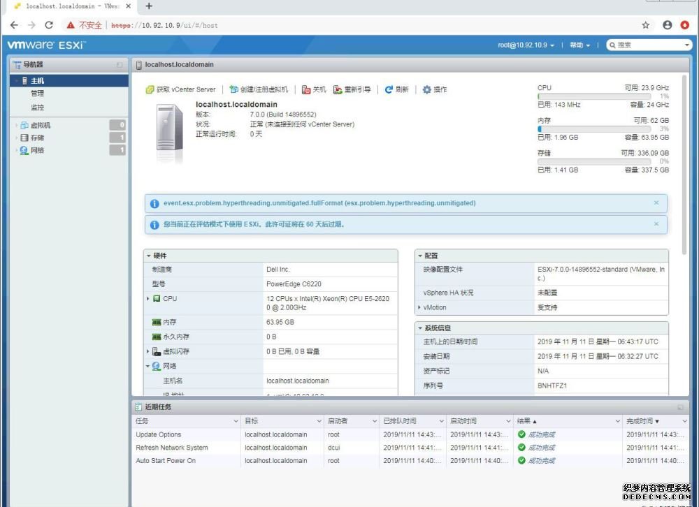 虚拟机VMware vSphere ESXi 7.0安装配置详细教程