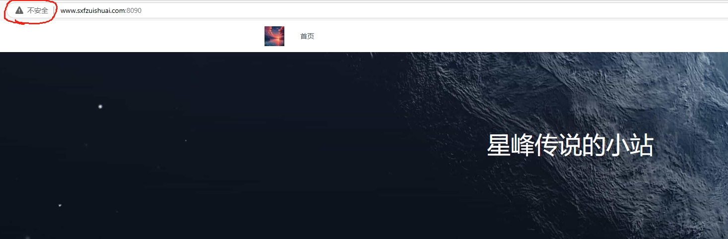给群晖docker部署的私有服务添加ssl证书
