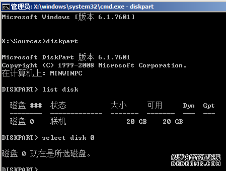 为什么GPT分区无法安装Win10系统？如何解决？