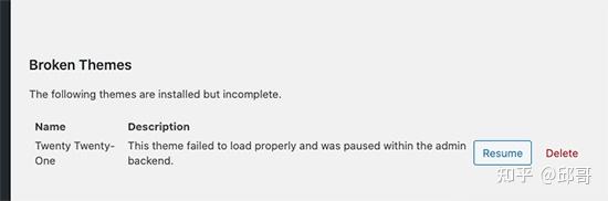 如何修复 WordPress 中的严重错误（逐步）