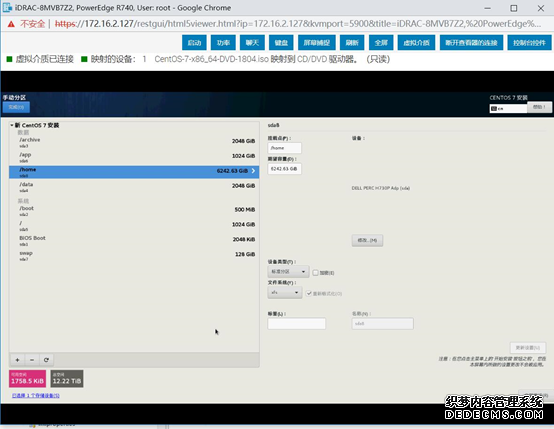 戴尔服务器R740-iDRAC管理卡远程安装系统 戴尔服务器R740-iDRAC管理卡远程安装系统