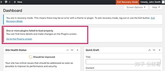 如何修复 WordPress 中的严重错误（逐步）