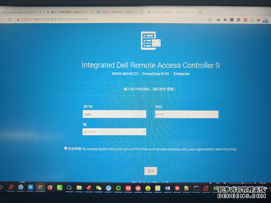 戴尔服务器R740-iDRAC管理卡远程安装系统 戴尔服务器R740-iDRAC管理卡远程安装系统