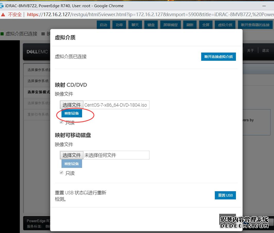 戴尔服务器R740-iDRAC管理卡远程安装系统 戴尔服务器R740-iDRAC管理卡远程安装系统