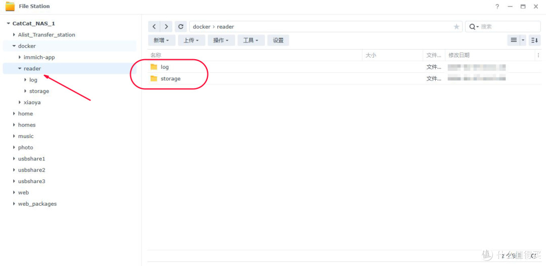 NAS使用分享 篇十七：Docker部署Reader，自建阅读服务器