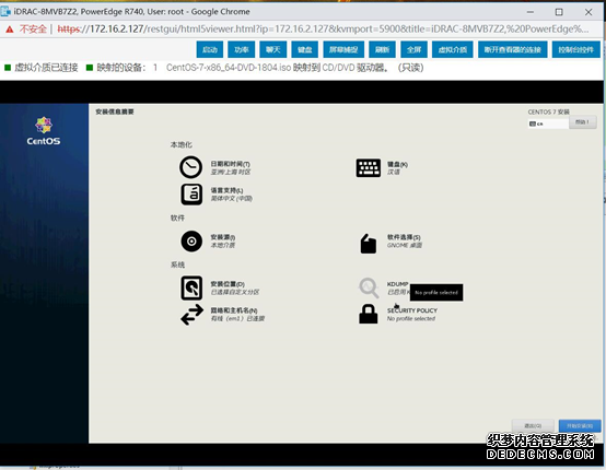 戴尔服务器R740-iDRAC管理卡远程安装系统 戴尔服务器R740-iDRAC管理卡远程安装系统