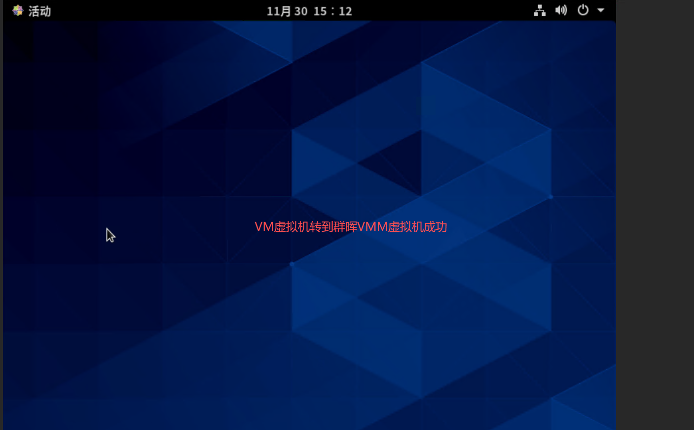 vmware虚拟机导出ova后转为群晖VMM虚拟机导入